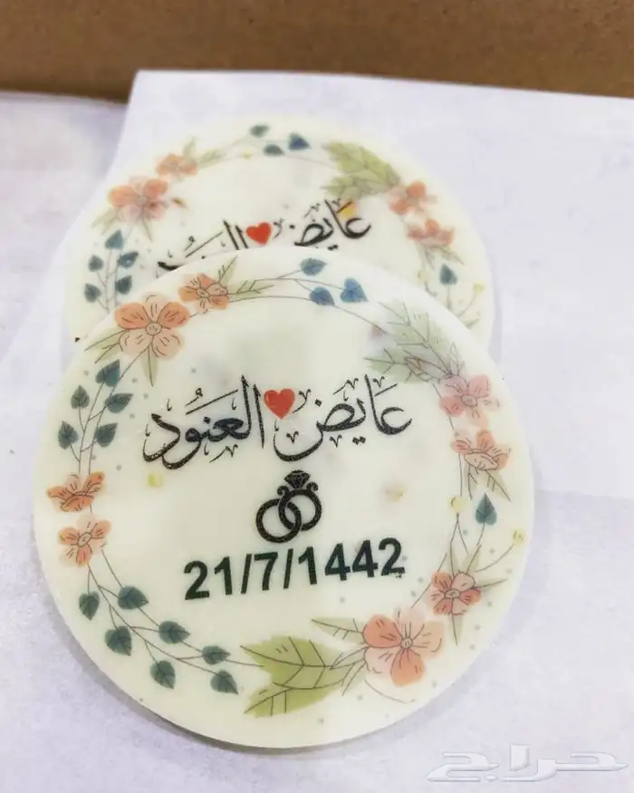 ورق ترانسفير ورق طباعة الشيكولاتة والكيك والكوكيز . ورق سادة 6