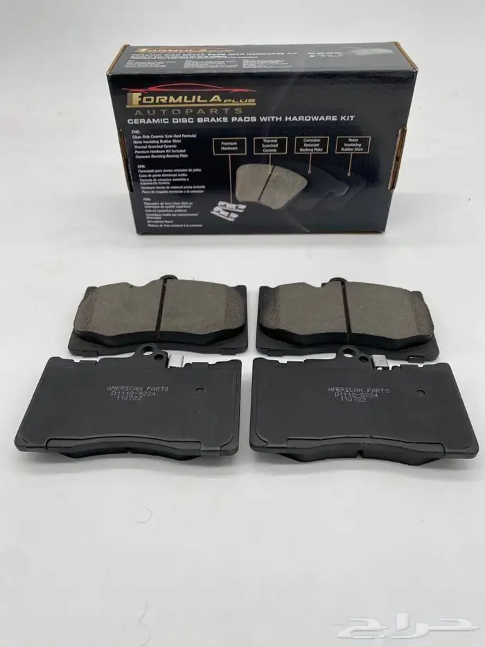 اقمشة فحمات قماشات سراميك سيراميك كادينزا 1