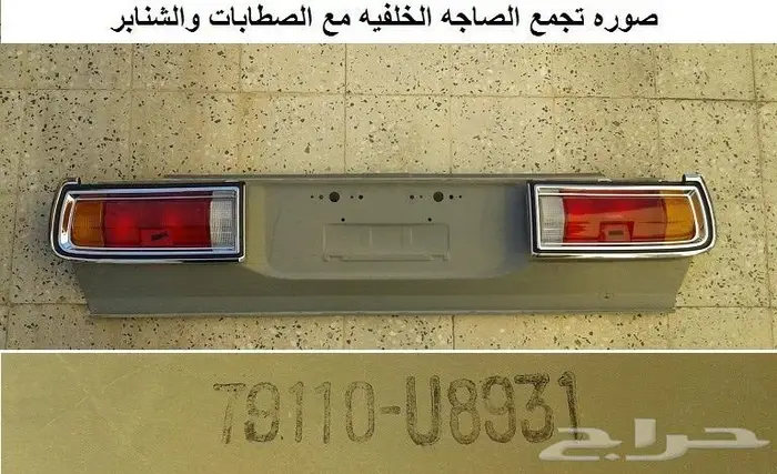 قطع 180B مديل 77 - 78 49