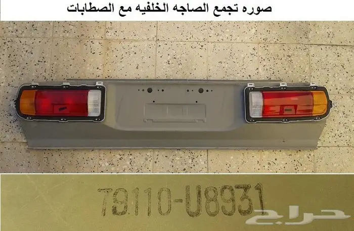 قطع 180B مديل 77 - 78 48