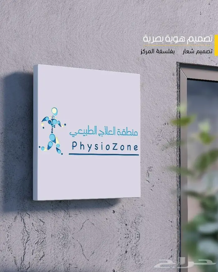 لوحات حروف بارزة وكلايدينج تصميم وتركيب وصيانة افضل سعر 0