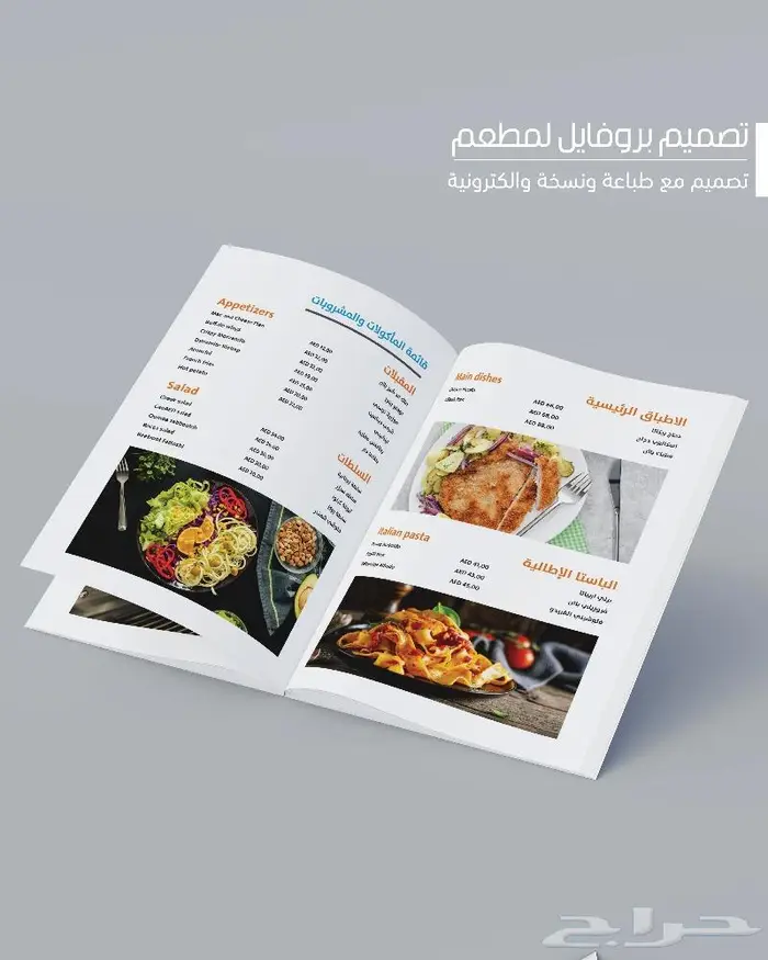 لوحات حروف بارزة وكلايدينج تصميم وتركيب وصيانة افضل سعر 1