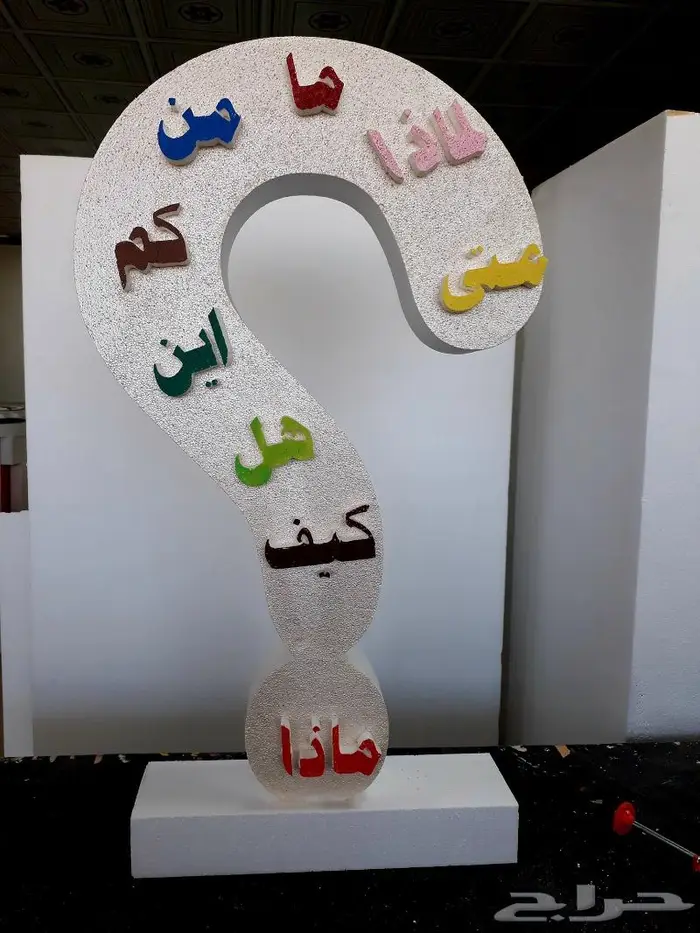مجسمات فوم فلين 3D FOAM ومكائن حرارية فوم 49
