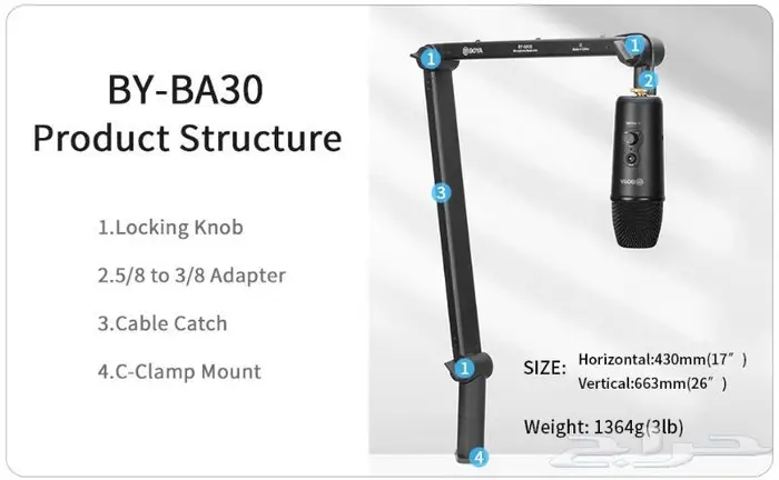 حامل مايكروفون برودكاست متحرك من بويا BOYA 4