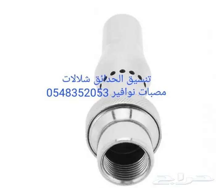 خصم عله مصبات استيل روس نوافير رغويه كرويه 20