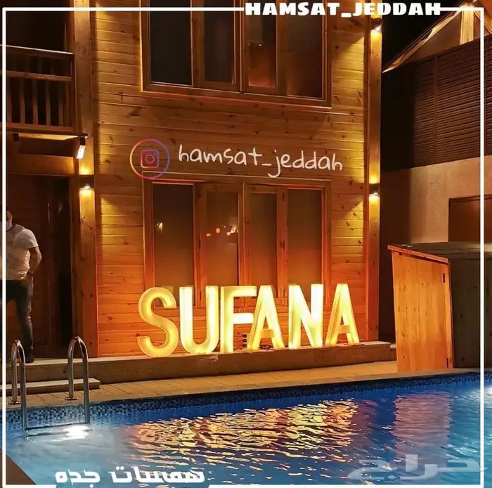 تأجير أرقام وحروف مضيئة 1