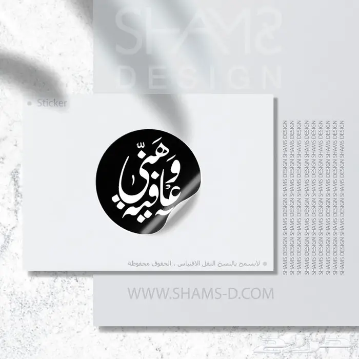 دعاية وإعلان 4