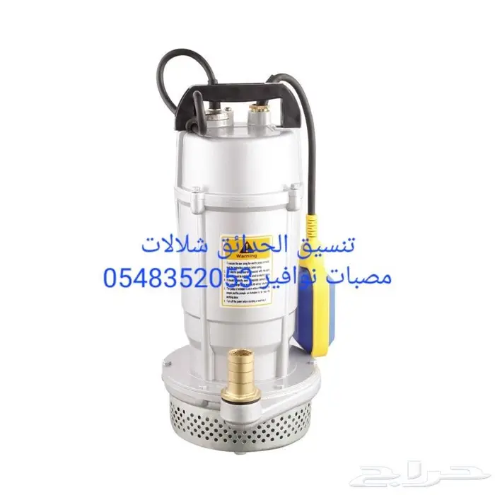 خصم عله مصبات استيل روس نوافير رغويه كرويه 50