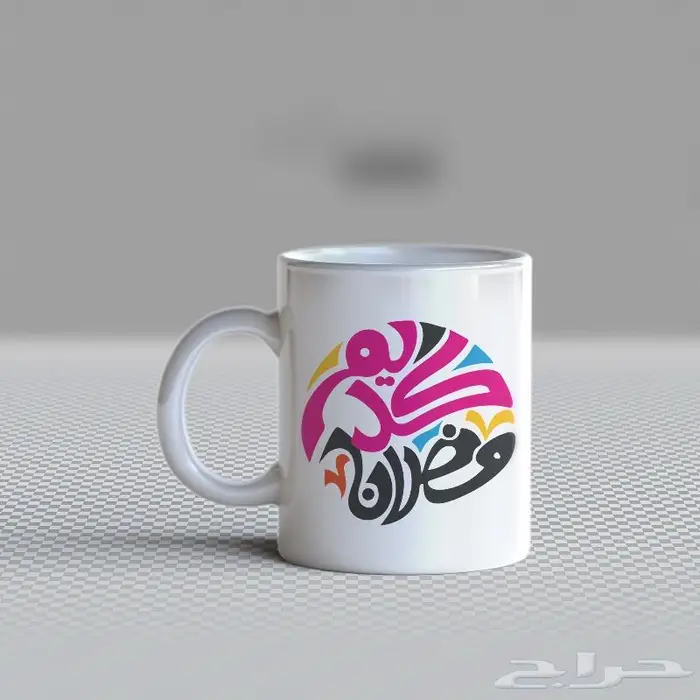 طباعة اكواب وتوت باق وتيشيرتات لجميع المناسبات 8