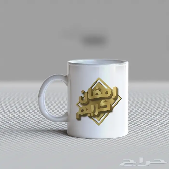 طباعة تيشيرتات واكواب اي تصميم تختاره يوم التأسيس 9