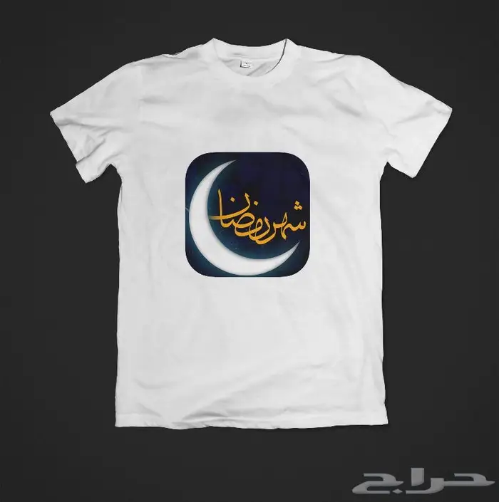 طباعة اكواب طباعة جودة عالية اي تصميم يوم التاسيس 7