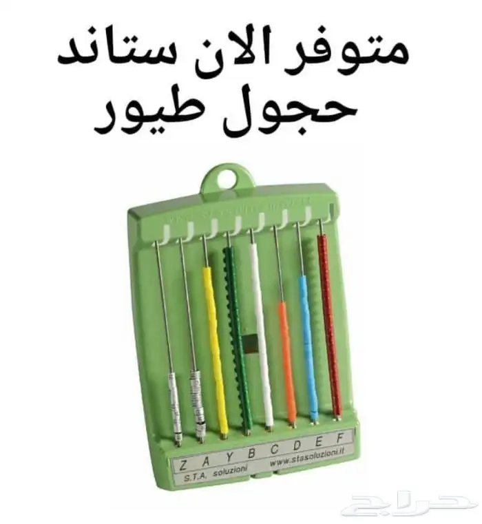 مستلزمات طيور وحيوانات بانواعها 5