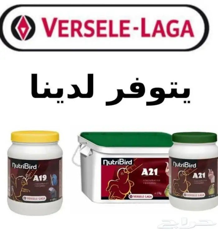 مستلزمات طيور وحيوانات بانواعها 3