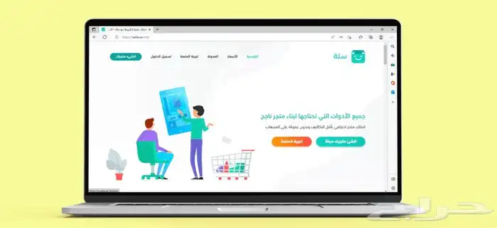 ضبط خدمات SEO متاجر سلة 0