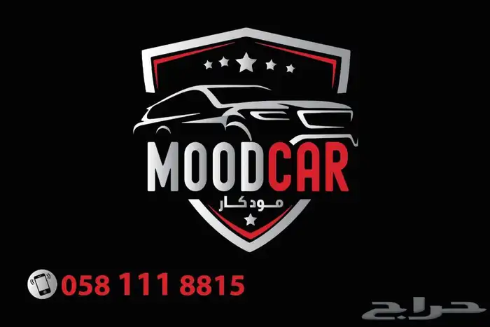 تشغيل عن بعد الجهاز المطور جميع السيارات ضمان 5 سنوات 0