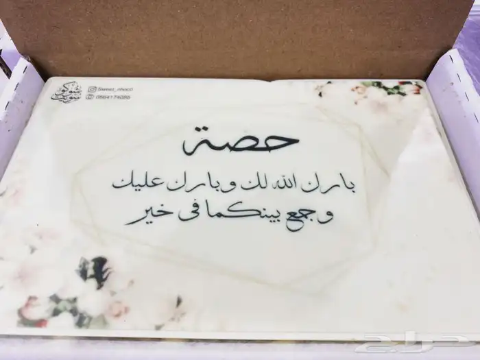 ورق ترانسفير ورق طباعة الشيكولاتة والكيك والكوكيز . ورق سادة 7