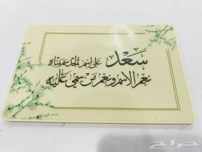 ورق ترانسفير ورق طباعة الشيكولاتة والكيك والكوكيز . ورق سادة 2