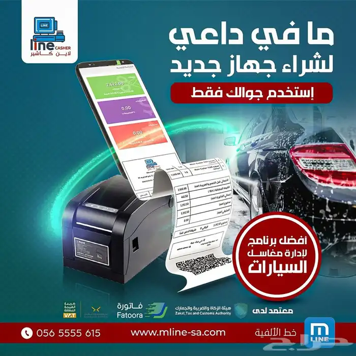 تدريب و تهيئة الموظفين على برنامج اودو odoo بخبره عالية 33