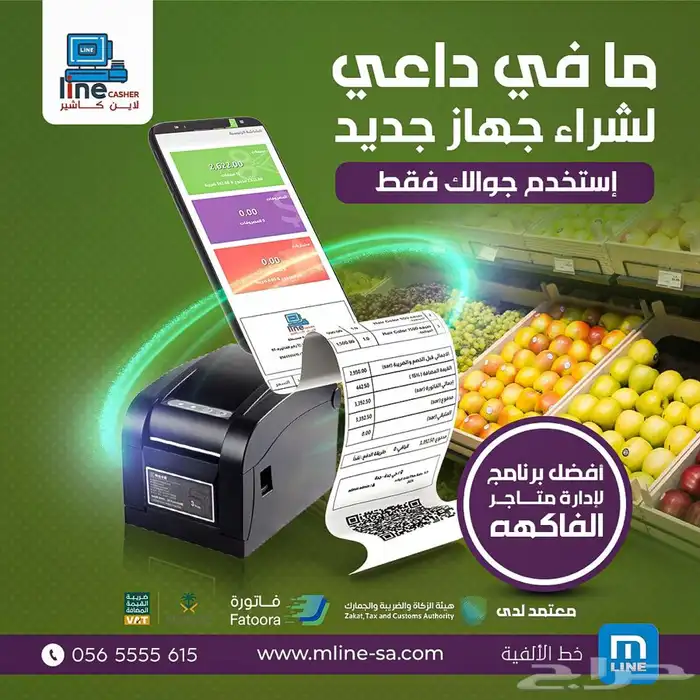 تدريب و تهيئة الموظفين على برنامج اودو odoo بخبره عالية 34