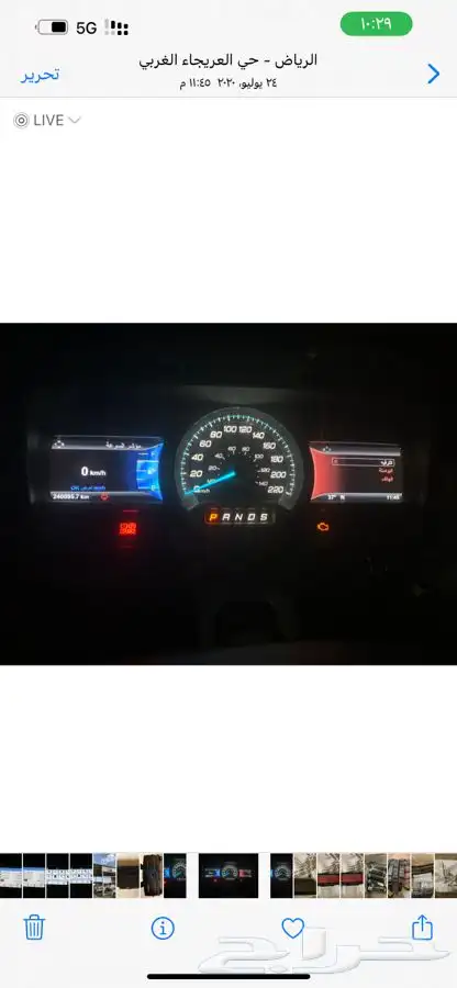 تشغيل عن بعد وتعريب وتركيب مثبت سرعة F150 6