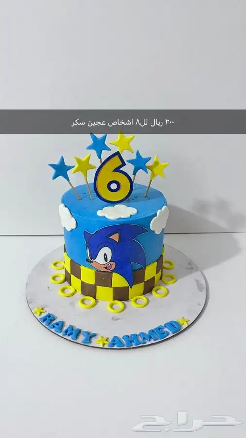 كيك حسب الطلب زواج اعياد ميلاد ملكه خطوبه كيك الجناح الاجنحه 3