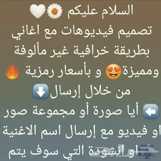 تصميم و اعداد فيديوهات 0