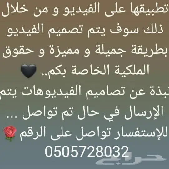 تصميم و اعداد فيديوهات 1
