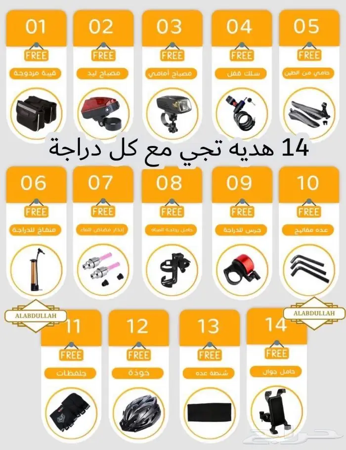 دراجة هوائية تتصفط قير شيمانو 12