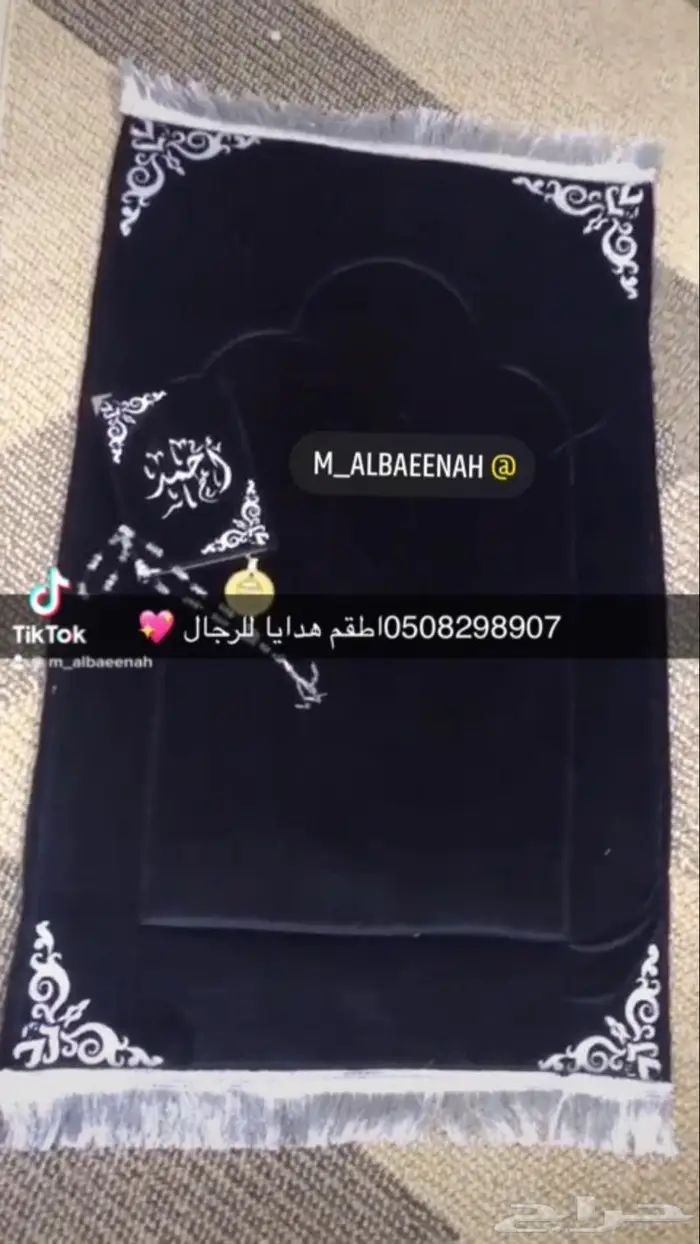 جلالات شراشف صلاه تغليف مصاحف اطقم هدايا 5