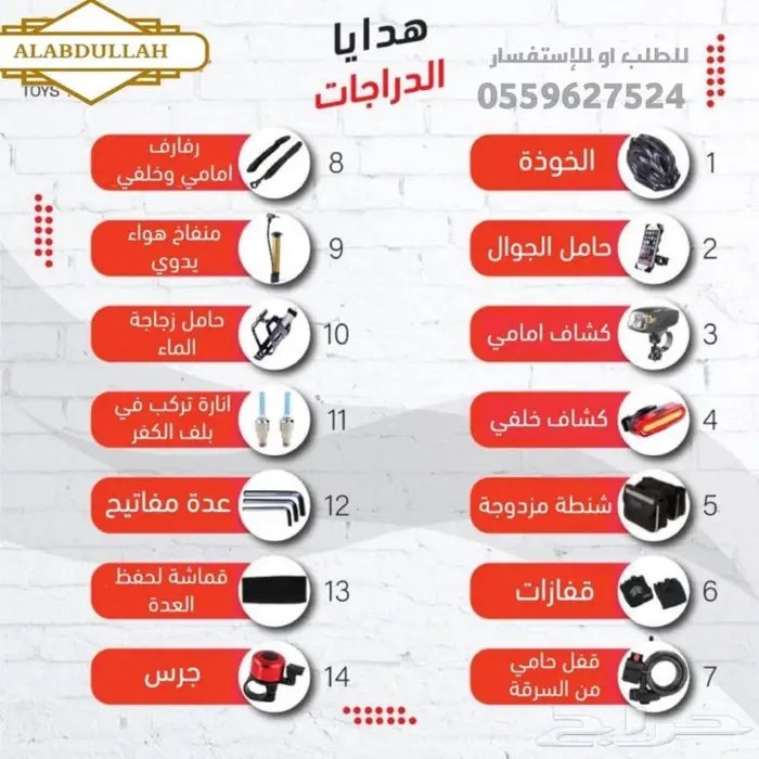 دراجة هوائية تتصفط قير شيمانو 6