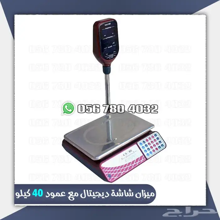 ميزان رقمي تجاري بخاصية حساب الأسعار يزن حتى 30 كجم فضي 6