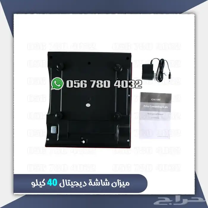 ميزان رقمي تجاري بخاصية حساب الأسعار يزن حتى 30 كجم فضي 10