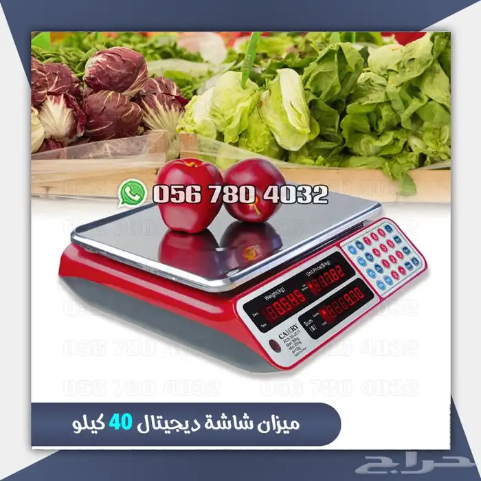 ميزان رقمي تجاري بخاصية حساب الأسعار يزن حتى 30 كجم فضي 2