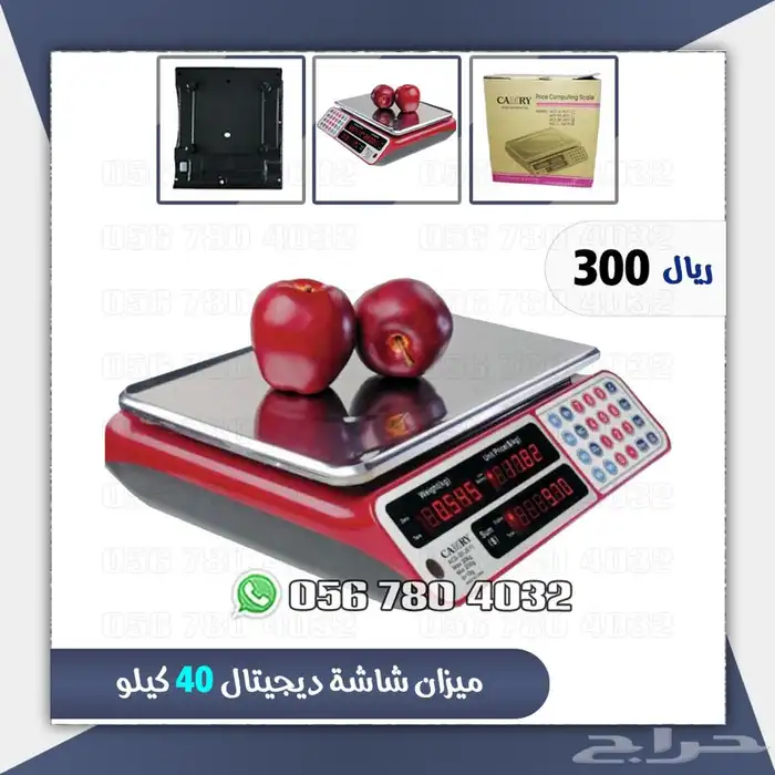 ميزان رقمي تجاري بخاصية حساب الأسعار يزن حتى 30 كجم فضي 0