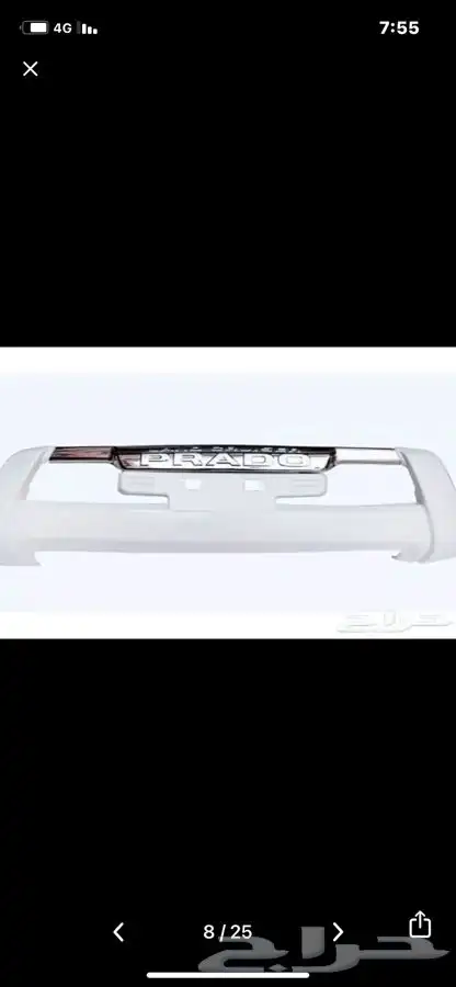 فيبر هايلوكس غماره وغمارتين من 16-24وجميع انواع السيارات 53