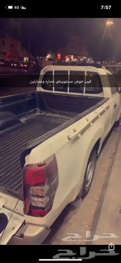 فيبر هايلوكس غماره وغمارتين من 16-24وجميع انواع السيارات 1