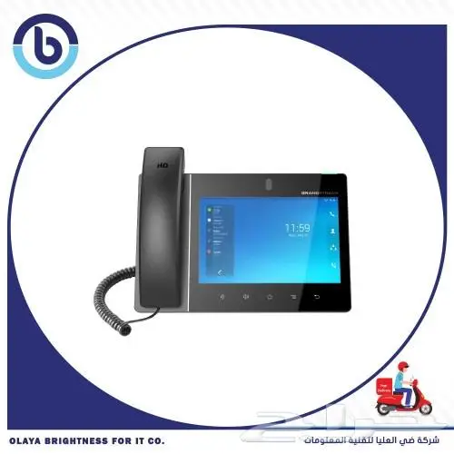 سنترال ip-جراند ستريم سنترال ياستر سنترال يالينك 2
