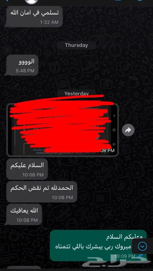 كتابة المعاريض ولوائح الدعوى القانونيه 3