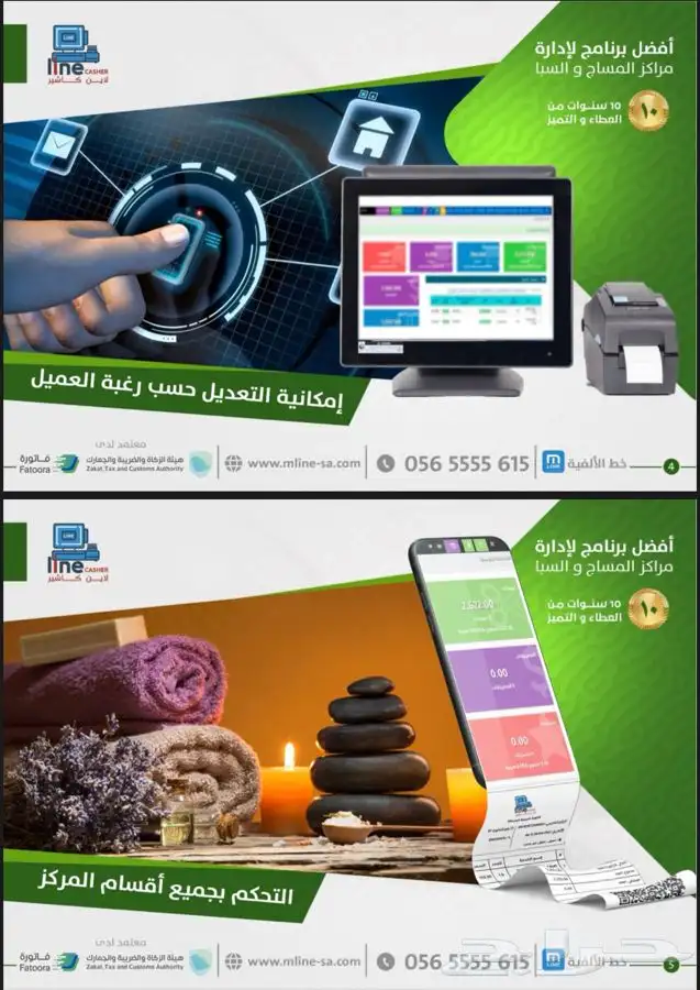 برنامج اودو odoo 18 و 17 لتطوير اعمالكم خدمات التدريب 20