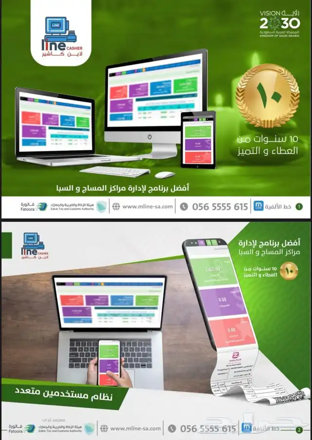 برنامج اودو odoo 18 و 17 لتطوير اعمالكم خدمات التدريب 22