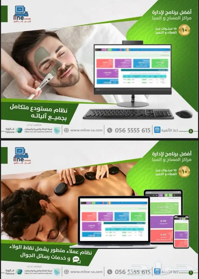 برنامج اودو odoo 18 و 17 لتطوير اعمالكم خدمات التدريب 25