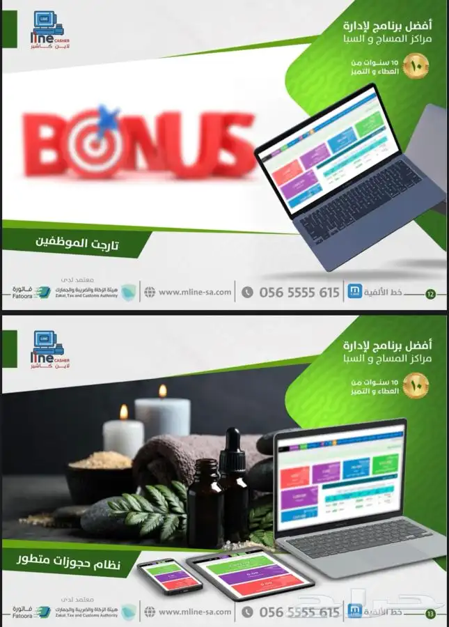 برنامج اودو odoo 18 و 17 لتطوير اعمالكم خدمات التدريب 28