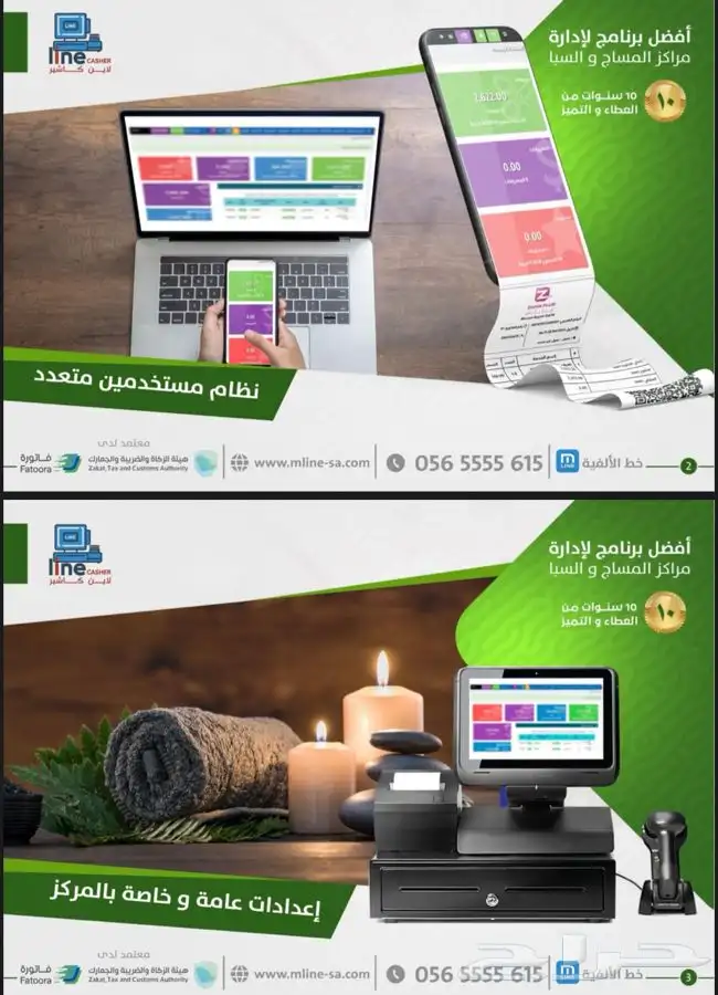 برنامج اودو odoo 18 و 17 لتطوير اعمالكم خدمات التدريب 21