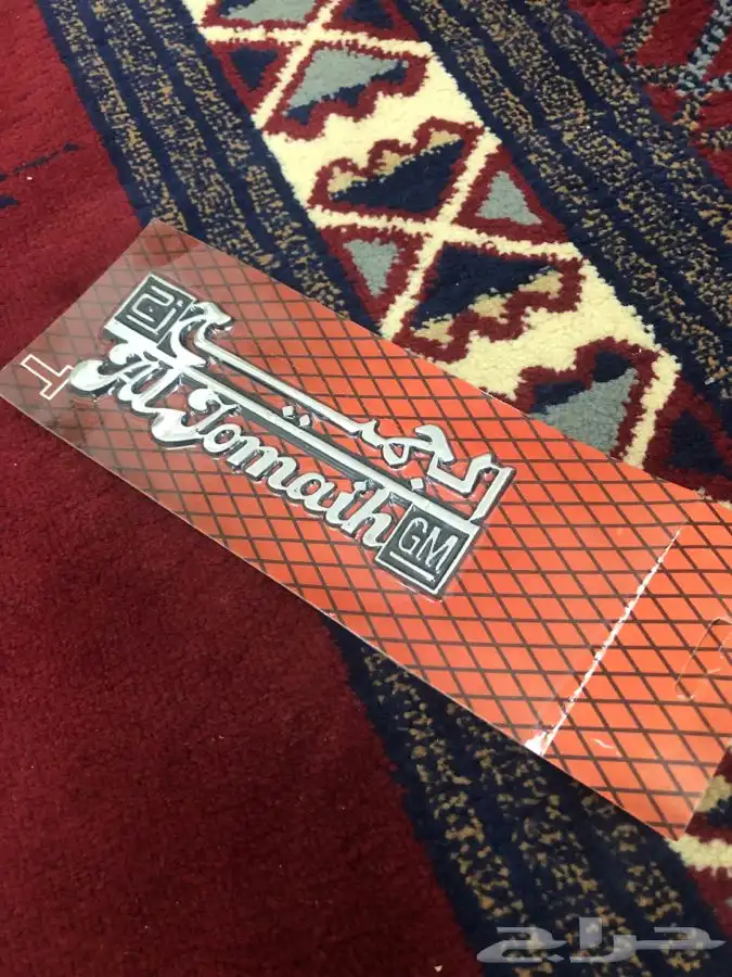 قطع غيار واكسسوارات جمس 37