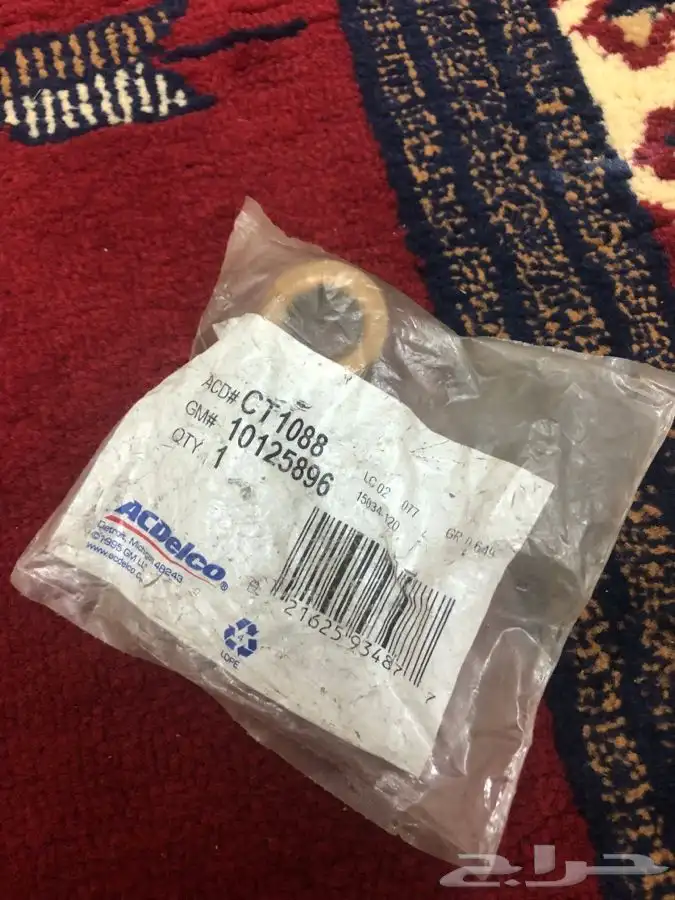 قطع غيار واكسسوارات جمس 36