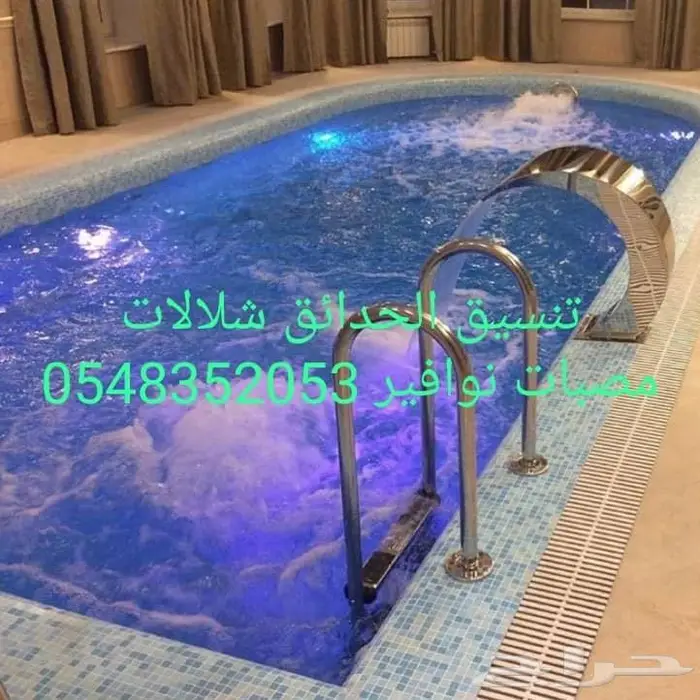 خصم عله مصبات استيل روس نوافير رغويه كرويه 14