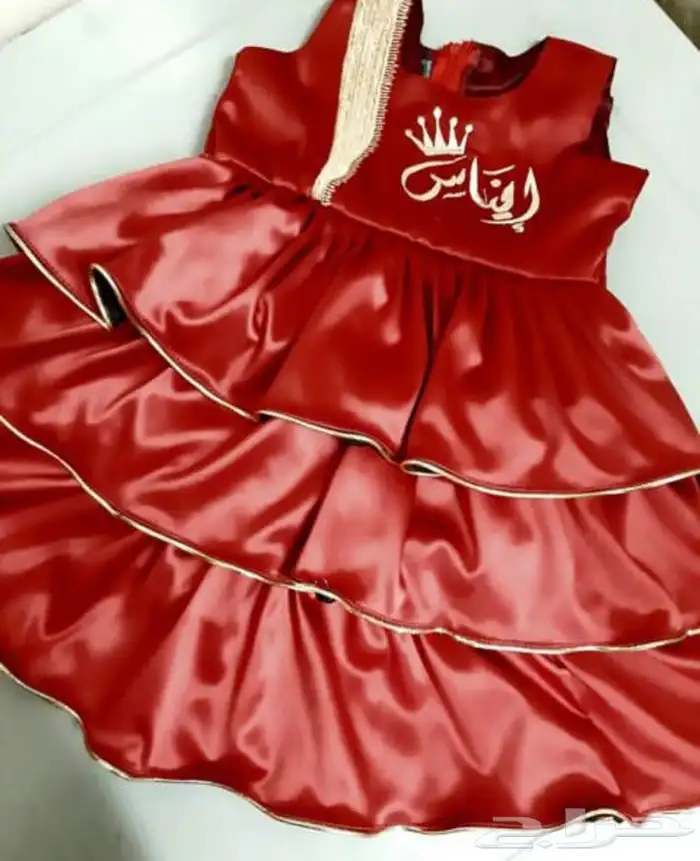 فساتين العيد بالاسم 15