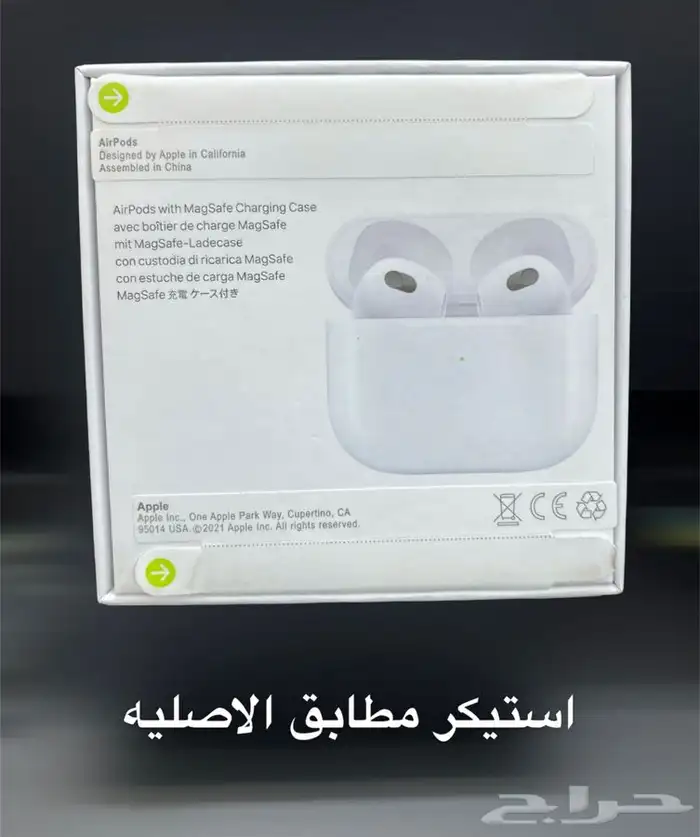 ايربودز الجيل 3 بدون ربل سريال فعال ب 170 شامل التوصيل 2