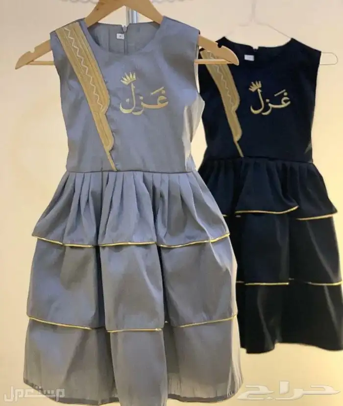 فساتين العيد بالاسم 34