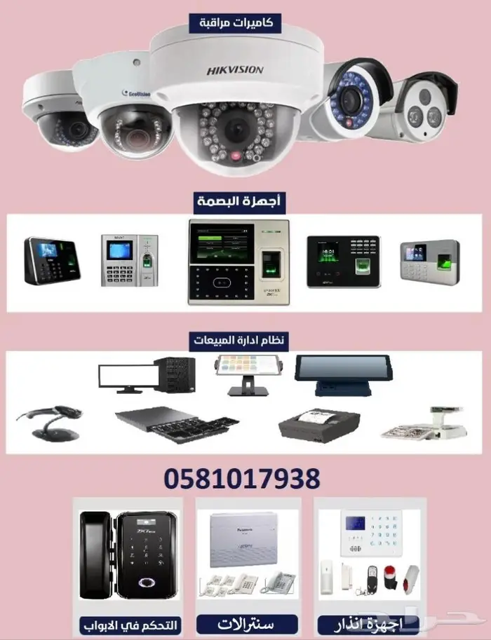 كاشير مطعم جديد ب 2192 ريال 1